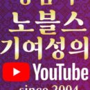 노블스명기여성의원 네이버블로그