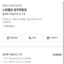 용대로R 이미지