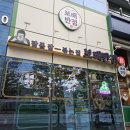 보배반점(센텀점) 이미지