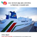 배타고