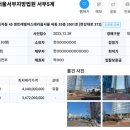 주식회사 하우스서울
