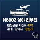 염창역 1번출구 앞 이미지