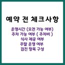 ND기업 | 🏥 건강검진 예약 가능한 병원 찾기 완벽 가이드 (2025 최신판)