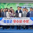 장성레스토랑 이미지