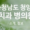 정산치과의원 이미지