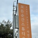 수라인 뷰티샵 이미지