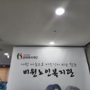 비원노인복지관 이미지