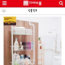 둥지몰 이미지