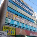 헬시바디케어 이미지