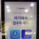 다비치 안경콘택트 울산대점 | 울산 무거동안경 다비치안경 울대점 정찰제 착한가격