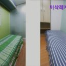 이삭레지던스고시텔