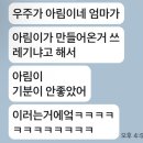 아림유치원 | [꿀벌일기] 인생 1811~1815일차 : 간식핑 / 과일귀신 👻