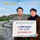 장한건설㈜ 이미지