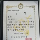 세경실업