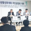 신(新)고현 이음으로 다시 날다 | 거제시, 옥포·고현 도시재생으로 옛 영광을