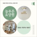 늘편안한집 네이버블로그