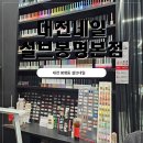 네일투유 - 동구 신천동 | 설브 봉명동네일 후기 가을 감성 가득한 블랙&화이트 아트