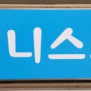 강남인력직업소개소 이미지