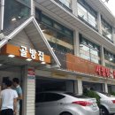 골방집 네이버블로그