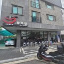 기업중국집