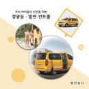 명진상사 이미지