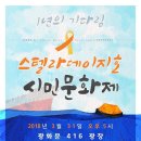 스텔라의원 이미지