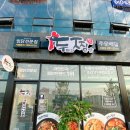 오룡지구맛집 두마리찜닭 두찜 무안오룡점