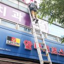 서울수락치과의원 이미지