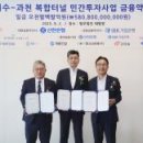 과천대로6길 이미지