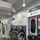 성화세탁빨래방 이미지