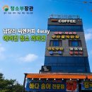 씨엔커피