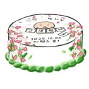 용지로 | 창원 용지로 케이크 주문제작 후기 ─ 어도러블 케이크