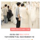 로카하우스 - 중구 서애로 6-1 | 7월 제이웨딩 체험전 예비부부필독
