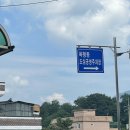 목행전집 | 충주 굿나잇커피앤북 | 목행동 카페 | 조용한 북카페