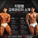 꿈만 말하는 회사가 아니라, 첫 입사 30일에 기회가 나오는 구조를 만드는 회사. 무브짐 화정점 트레이너 구인합니다 이미지