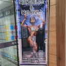 목간사우나 이미지