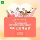 서울사이버대학교 이미지