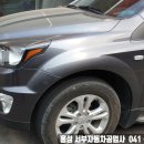 홍성자동차공업사 이미지