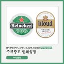 두리 인쇄 광고