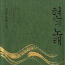 우륵고을 이미지