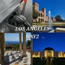 우리세차타운 | [LA여행 day2] 주유⛽, UCLA, 더 게티, 그리피스 천문대, 북창동순두부_주차 코스, 후기