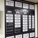 이스방한상