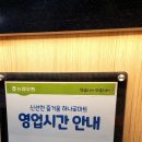 하나로마트 다산역점 이미지