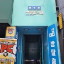 모양방시스템 | 강남방탈출 데이트코스 추천 플레이더월드강남점 '먹루마블' 도전 후기