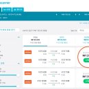 개인화물784 | 배로가는 해외여행 - 저렴한비용 일본,중국,러시아 선박 여행