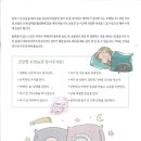 성모요양보호사교육원 - 부평구 광장로24번길 13 | 성모요양보호사교육원