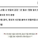 GS코아루점 이미지