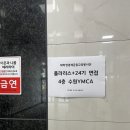 거제ymca지역아동센터 | [KB-YMCA 폴라리스+ 24기 수원 최종합격 후기]