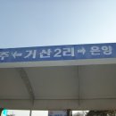 버스정류장 07-190 이미지