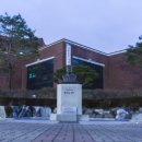 학교법인 혜천학교